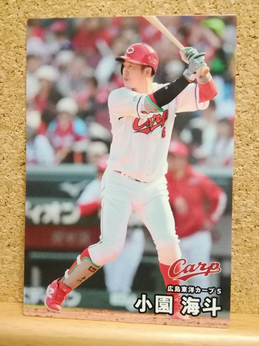 小園海斗　内野手（０７６）／広島東洋カープ◆２０２５カルビープロ野球チップス第２弾◆レギュラーカード