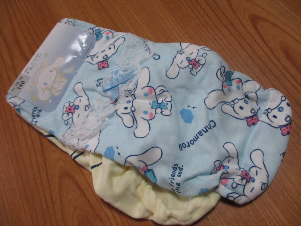 ◆◆◆シナモロール◆ショーツ１４０cm２枚組◆◆◆