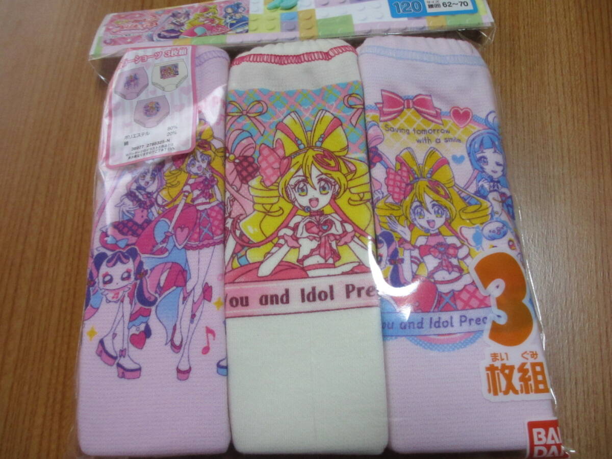 ◆◆◆キミとアイドルプリキュア♪/プリキュア◆ショーツ１２０cm３枚セット④◆◆