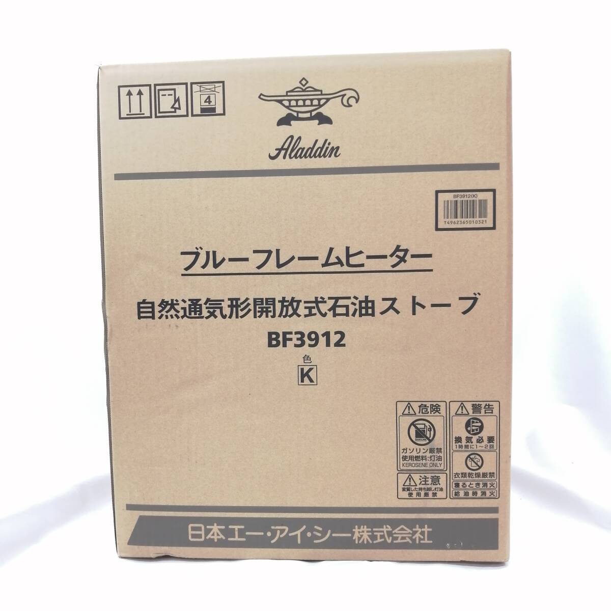 新品 未使用 Aladdin アラジン ブルーフレーム ヒーター BF3912 K ブラック 黒 石油 ストーブ 暖房機器