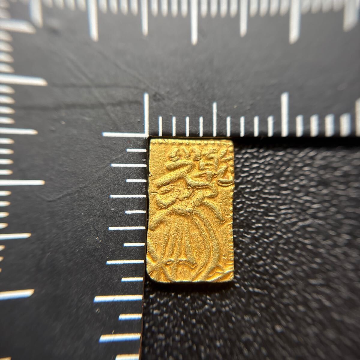 日本プレミア貨幣　『宝永一分判金』 古銭 最高品 乾字一分金 極美品 本物保証★12