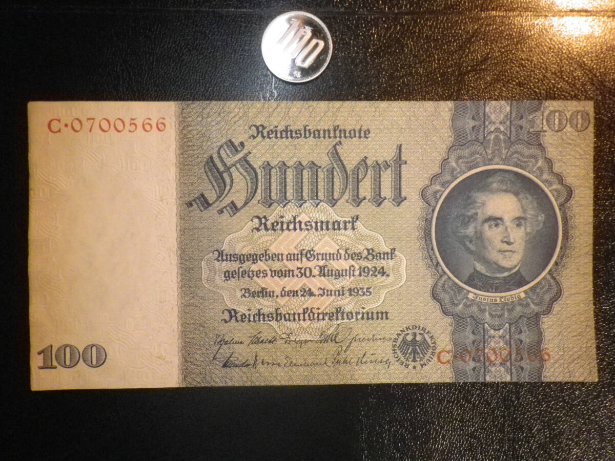 ドイツ 1924年(ベルリン 1935年）100ReichsMark 準未使用