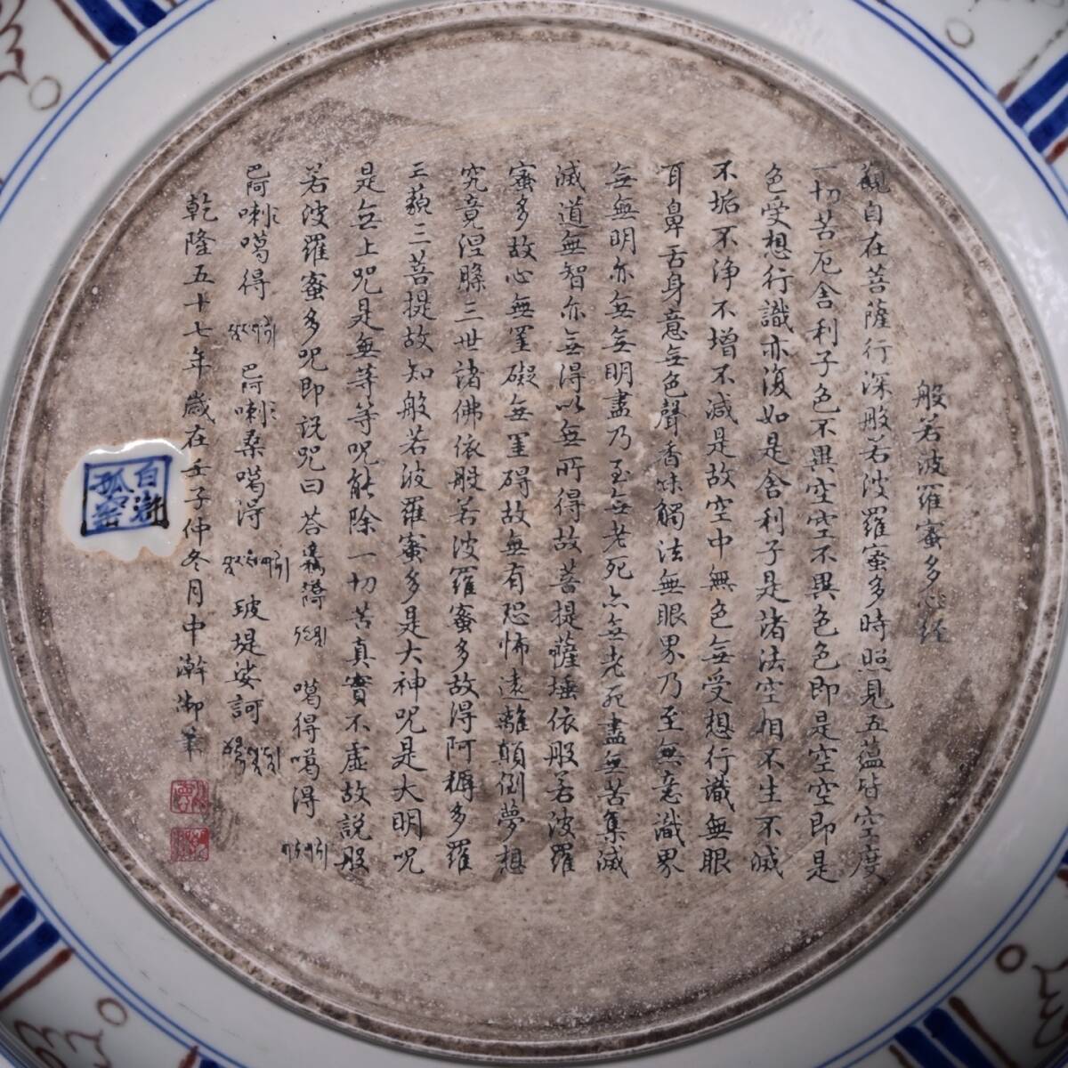 {$data['title']拍卖