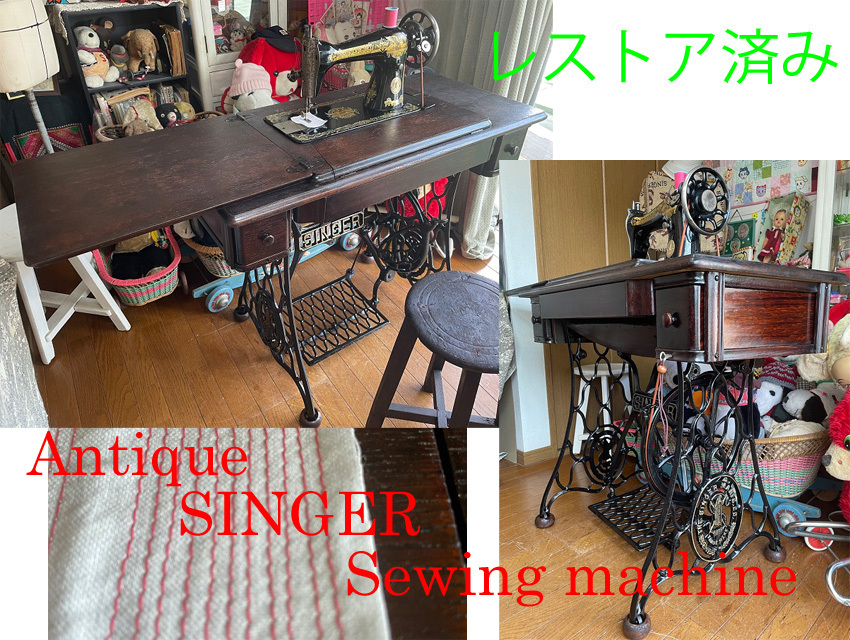 ＊アンティーク＊　整備　レストア済み　SINGER シンガー足踏みミシン　 完動品　No.2