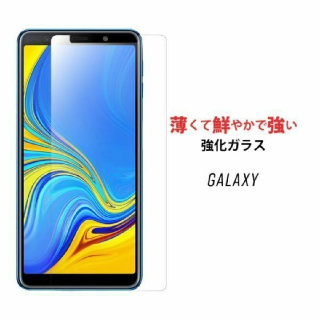 GALAXY ギャラクシー　A7 ガラスフィルム　保護ガラス　管理0-2