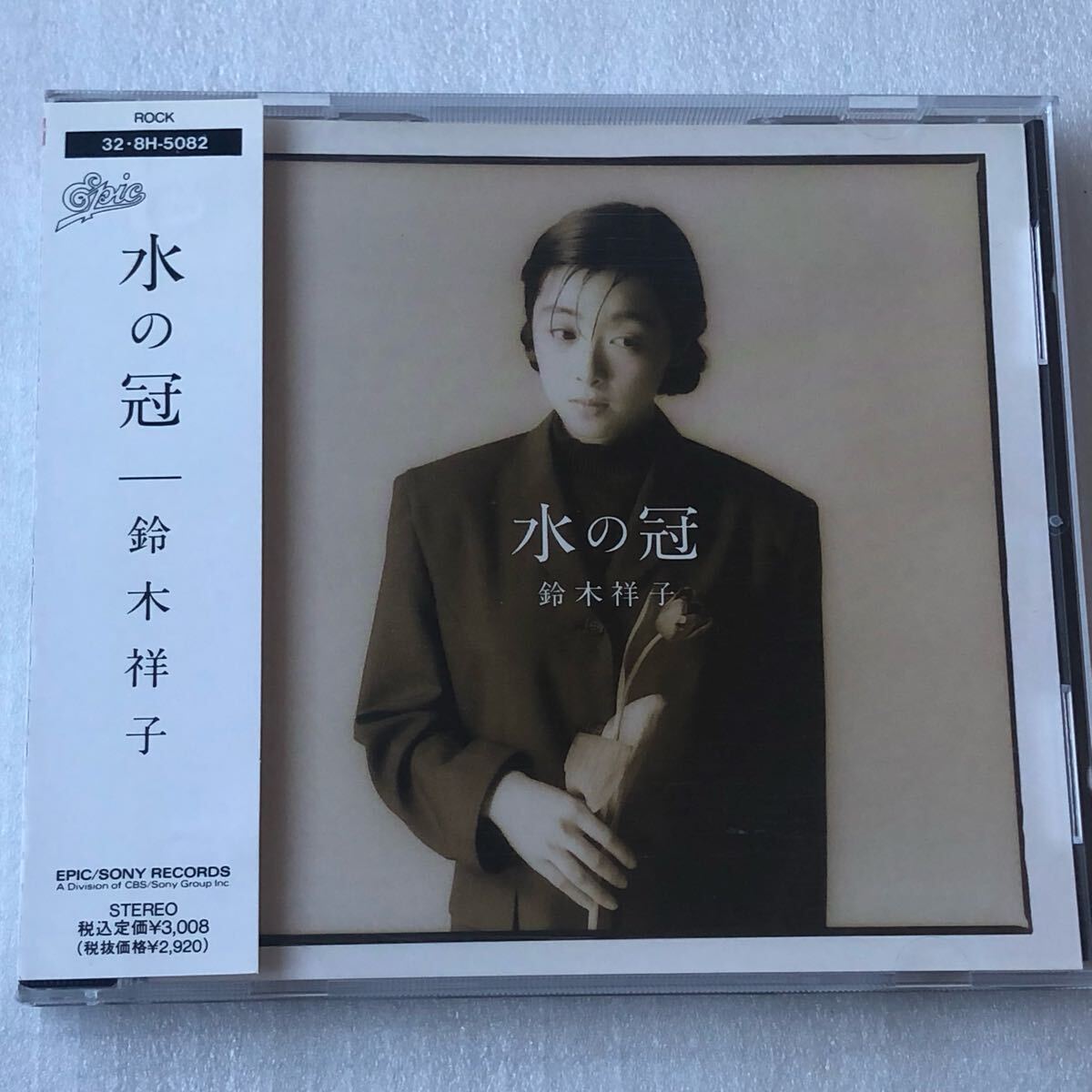 中古CD 鈴木祥子/水の冠 (1989年)