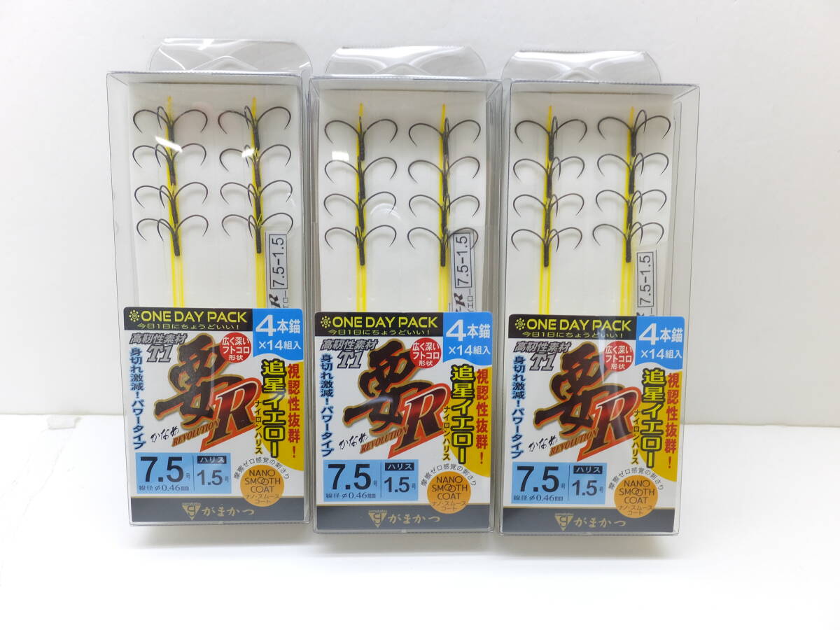セール◆鮎掛鉤◆がまかつ◆　OP　T1　要R(NSC)　追星イエロー　4本錨　7.5号　3ケセット◆定価￥6,270円(税込)