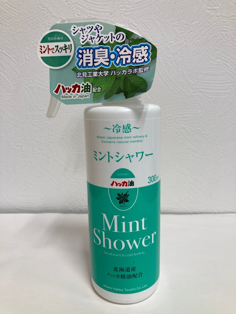冷感 ミントシャワー 北海道産ハッカ精油配合 本体 300mL　北見工業大学　ハッカラボ監修　未使用　　