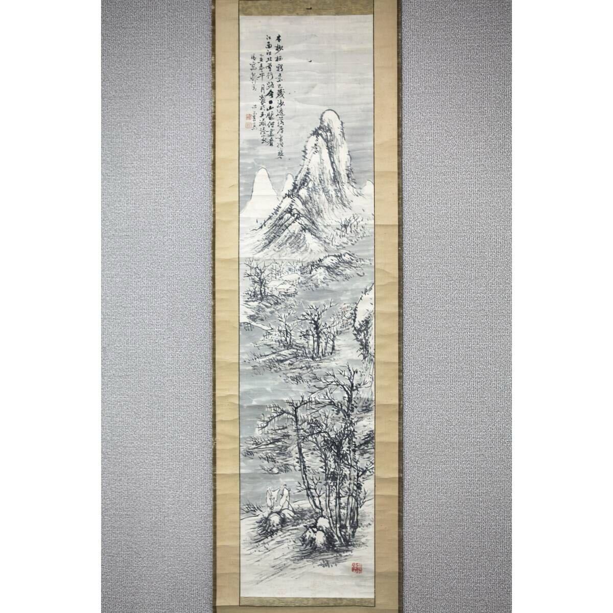 【真作】【風車】小西皆雲 「雪中山水図」◎肉筆紙本◎仙台 明治の三大南画家の一人 中国の胡公寿 張子祥に師事 菅野晋斎に師事 南宗三大家