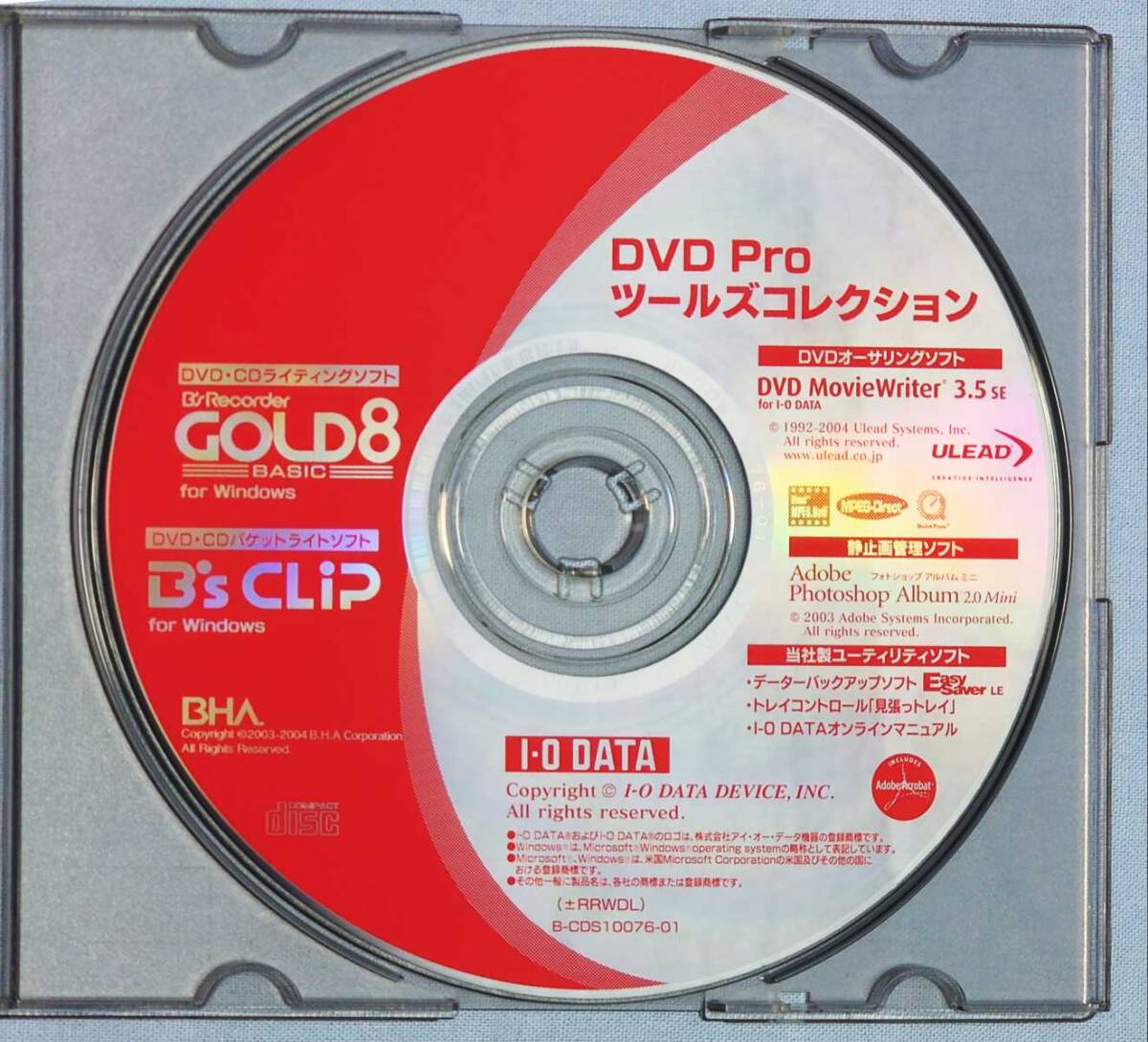 I-O DATA DVD Pro ツールズコレクション ディスク DVD Pro Tools Collection for DVR-ABN16A Version 1.00