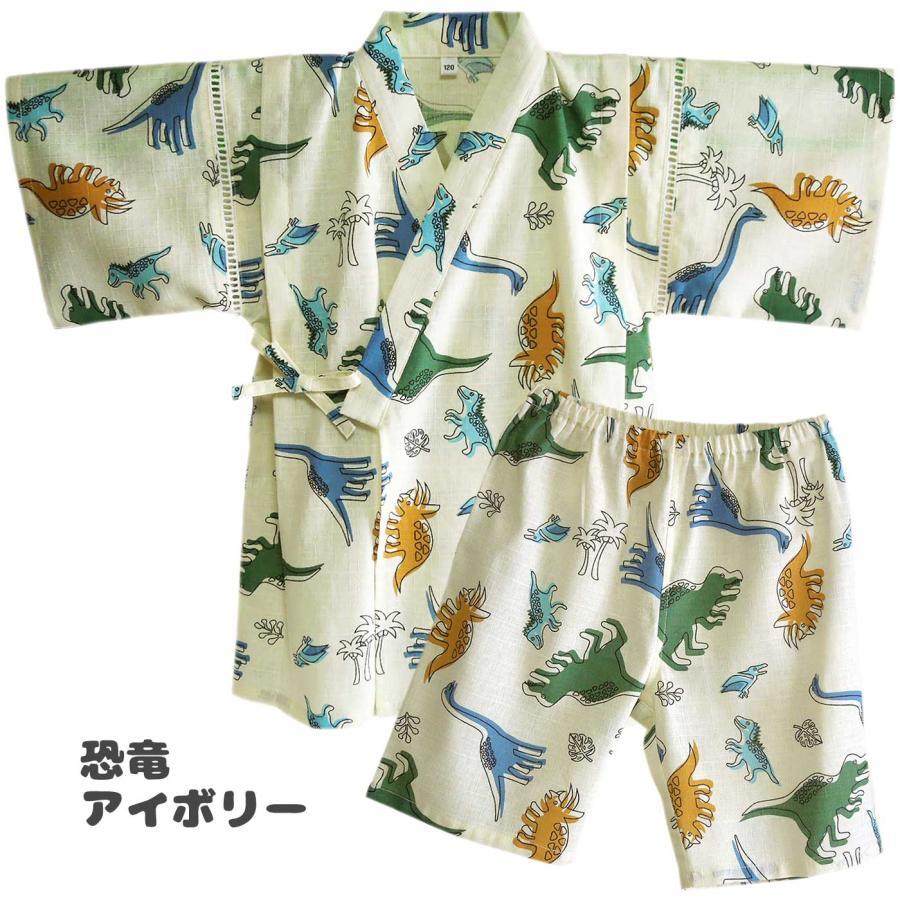 ☆新品未使用☆ 甚平 21002 110 子供用 男の子 キッズ じんべい 2点セット 恐竜柄 サザンクロス素材 綿100％ 夏祭り 夕涼み会 中国製