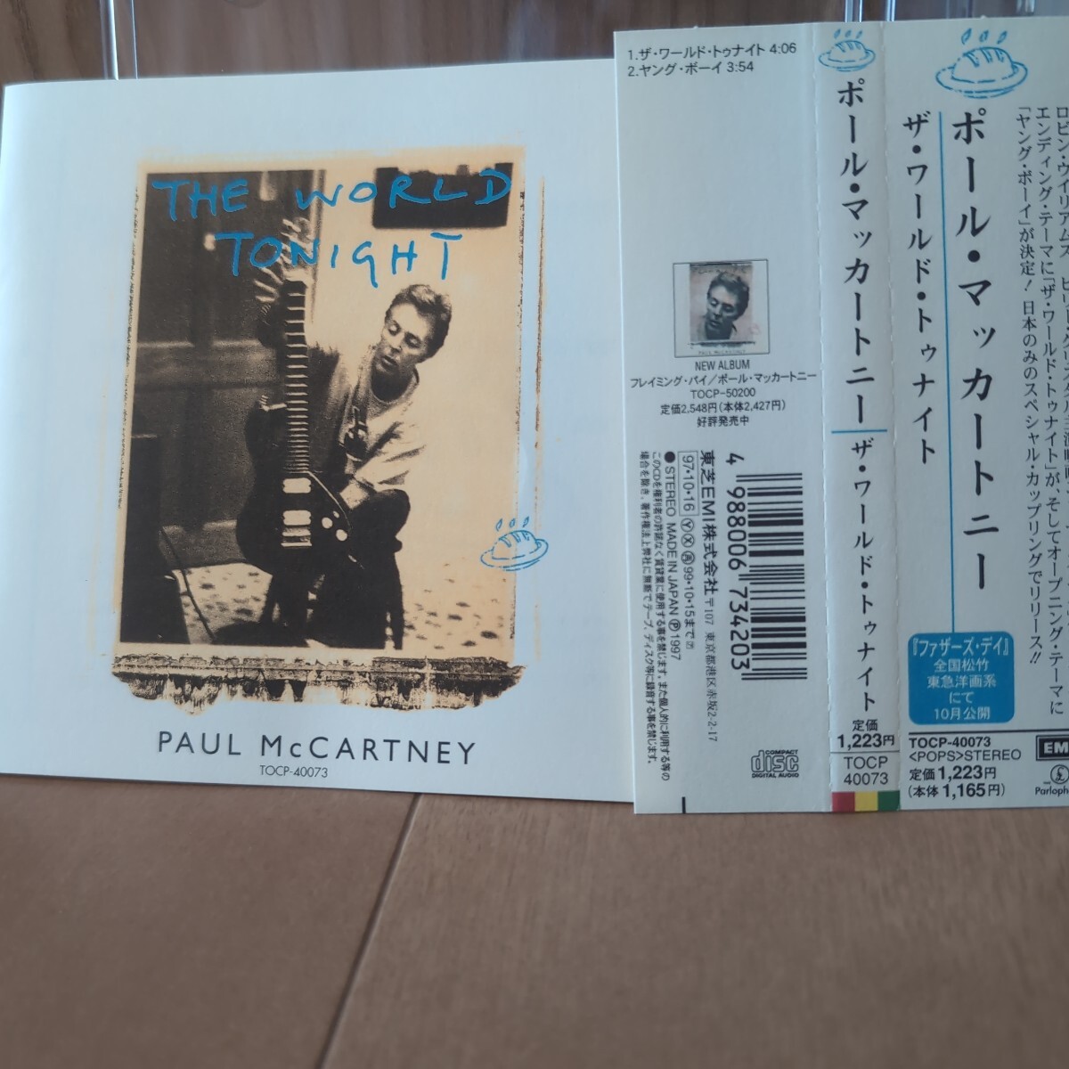 ザワールドトゥナイト/ポールマッカートニー　paul mccartney the world tonight