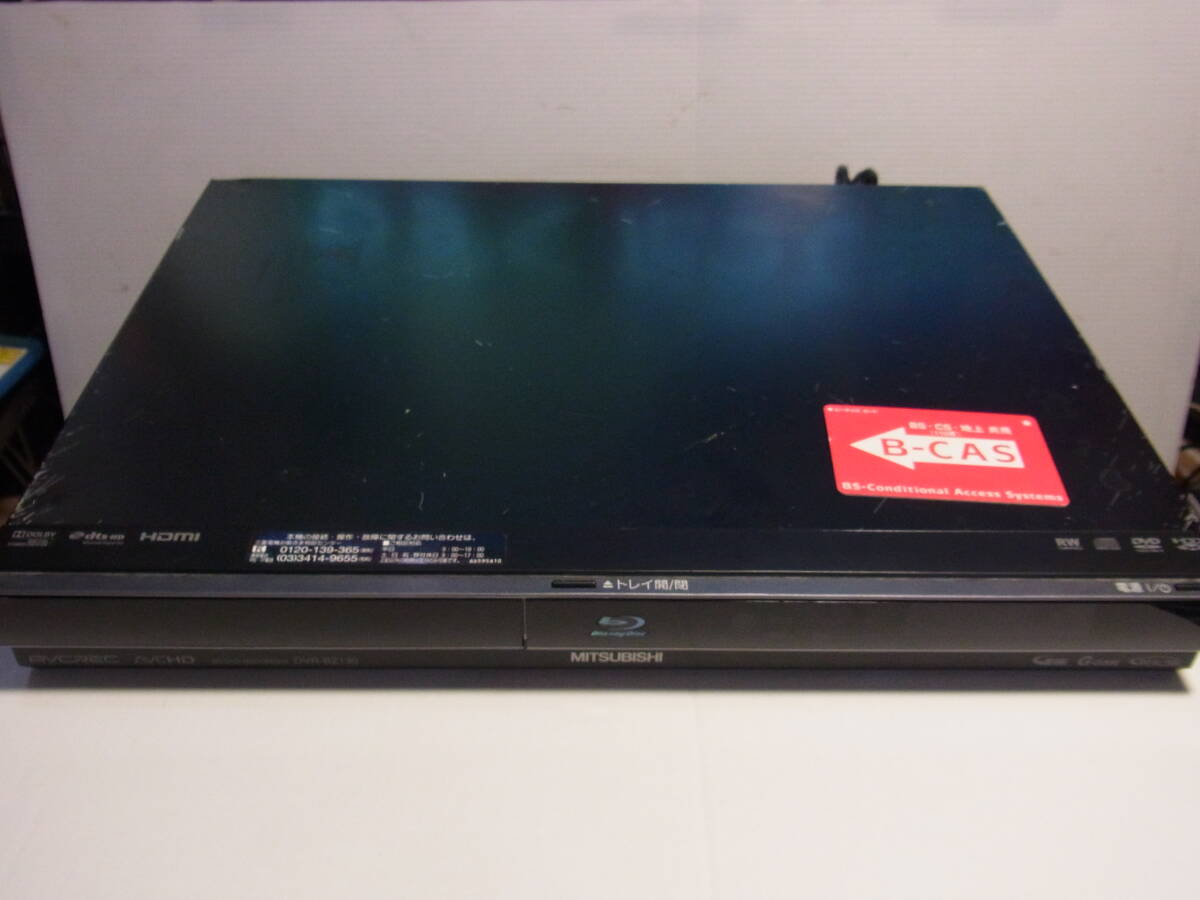 ★HDD増量可★三菱 ブルーレイ DVR-BZ130 320G W録 訳あり動作品★BDメディア読み不可　ジャンク扱い　No2　★ 