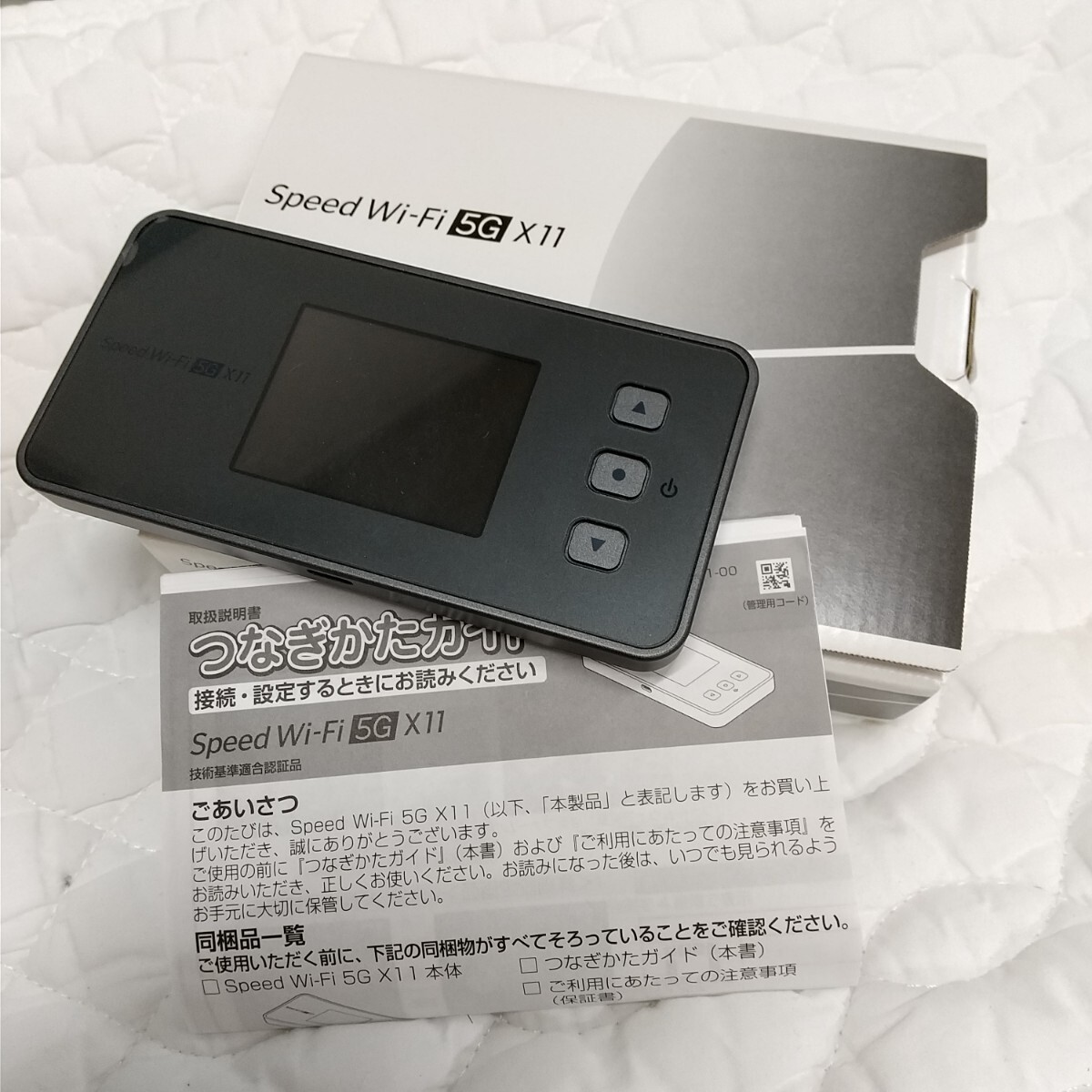 Wi-Fi モバイルルーター NEC Speed 5G X11 KDDI AU 美品 チタニウムグレー WiMAX 本体