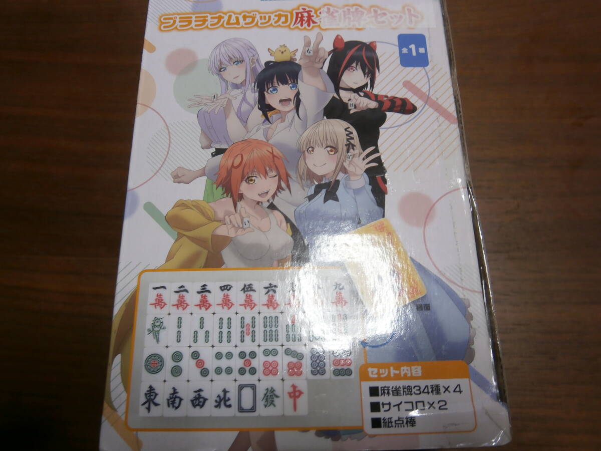 ぽんのみち　麻雀牌セット