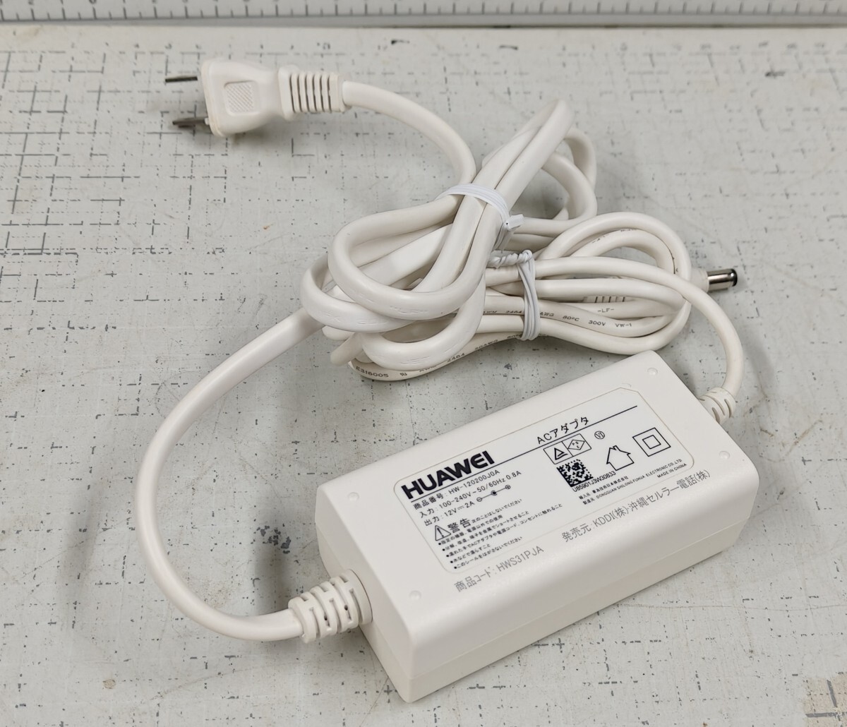 UQ/WiMAX/Speed WiFi HOME/L02/L11?/アダプター/HW-120200J0A