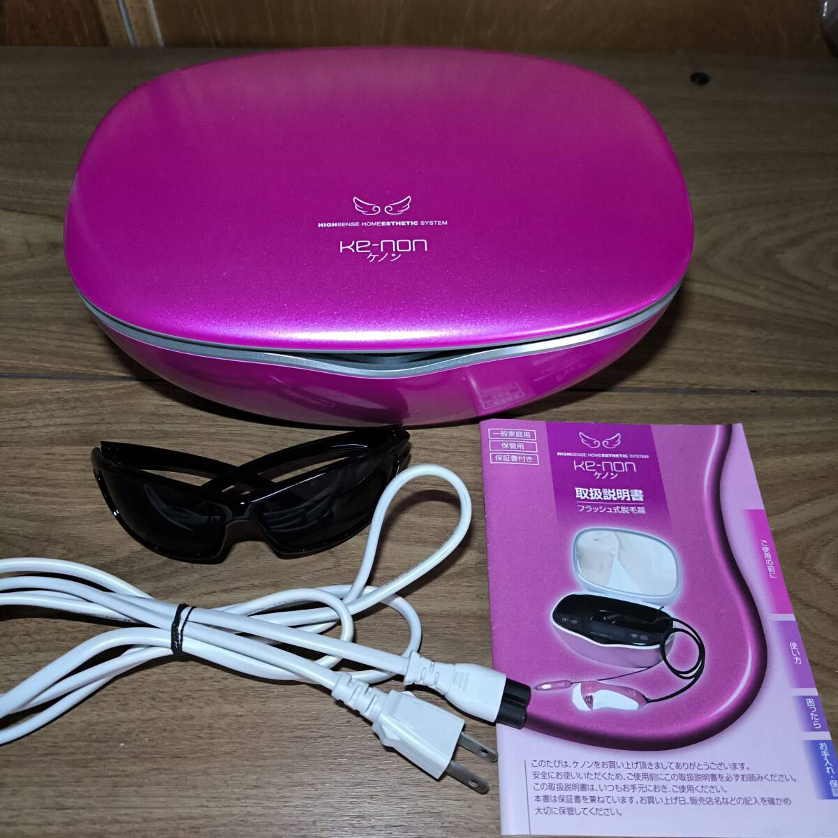 ケノン 脱毛器 NIPL-2080 Ver.4.1 