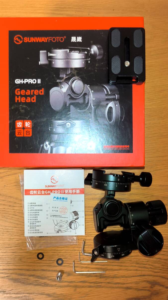 SUNWAYFOTO GH-PRO ii サンウェイフォト 雲台 GH PRO Ⅱ