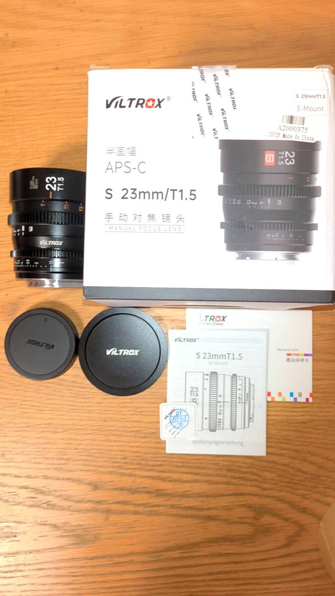 viltrox S 23mm T1.5 cine lens APS-C for sony e-mount ビルトロックス シネレンズ APS-Cサイズ ソニー Eマウント用 