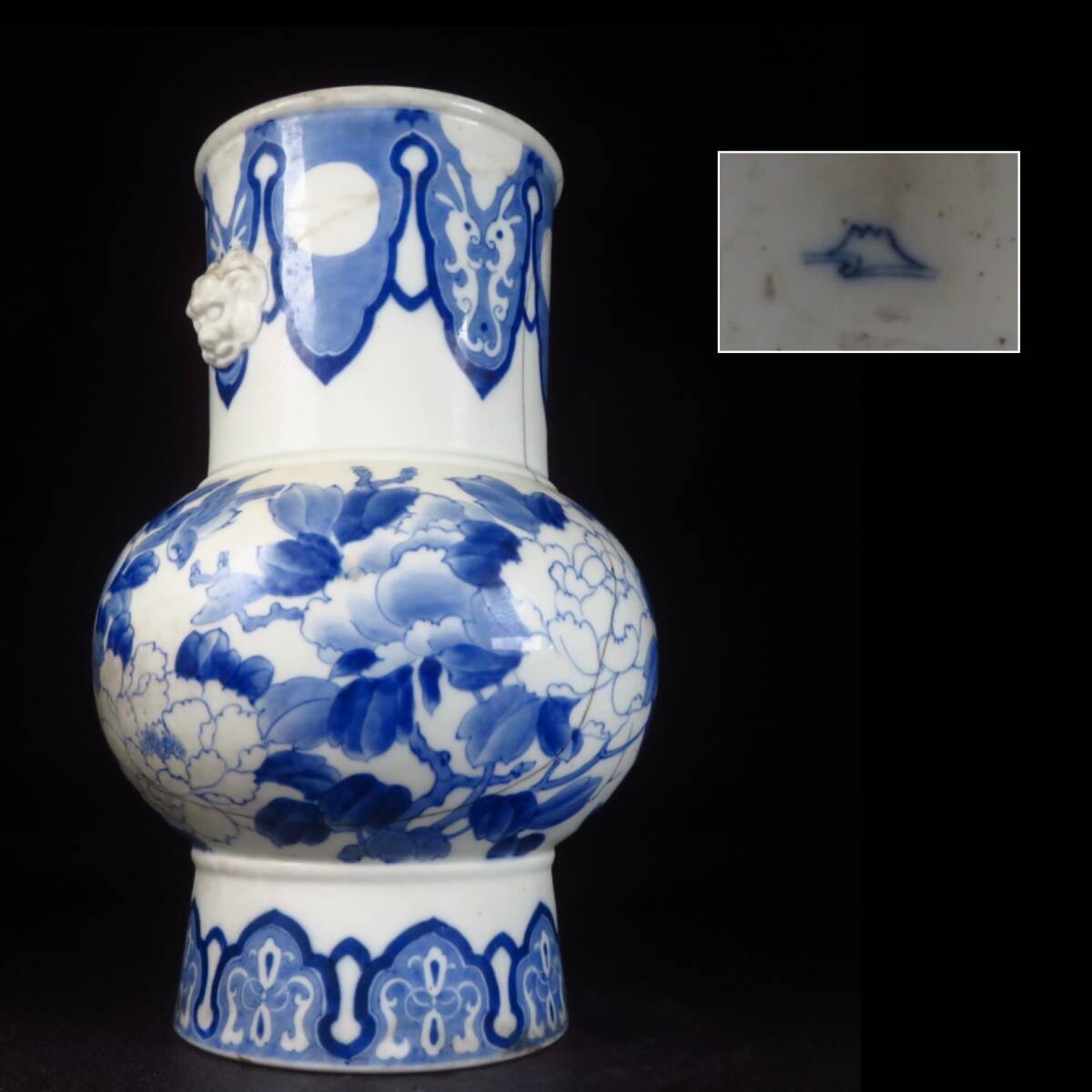 【SAKURAYA】希少な作品【オールド深川製 染付花鳥図獣耳付花瓶】細密絵付 飾壺 壷 深川製磁 有田焼 骨董品 古美術品 時代物 高さ30.5cm