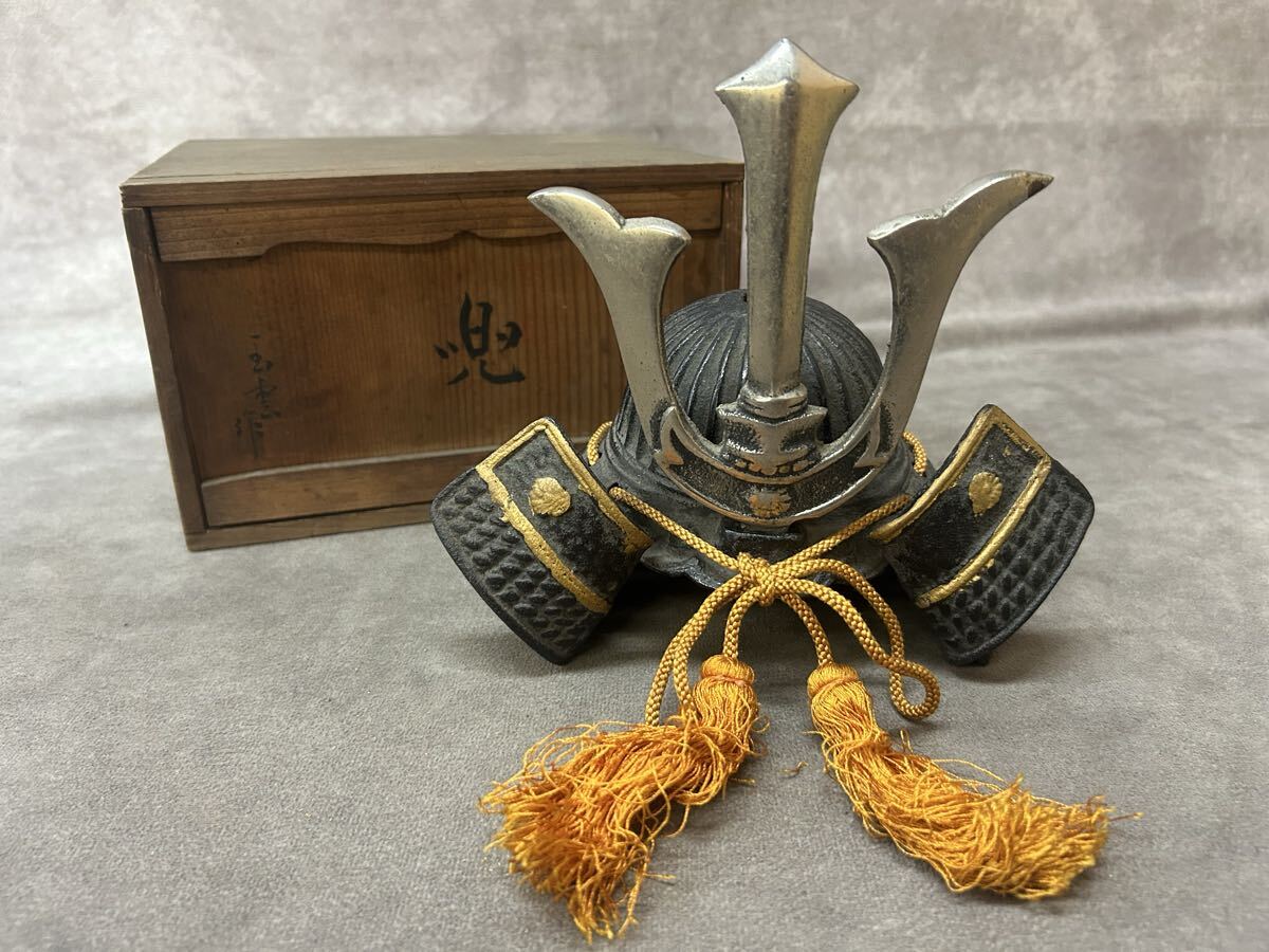 時代物 兜 置物 兜飾り 端午の節句 鉄製 鋳物 こどもの日 日本 玉雲作 骨董 金属工芸 共箱入 高さ約17cm コレクション