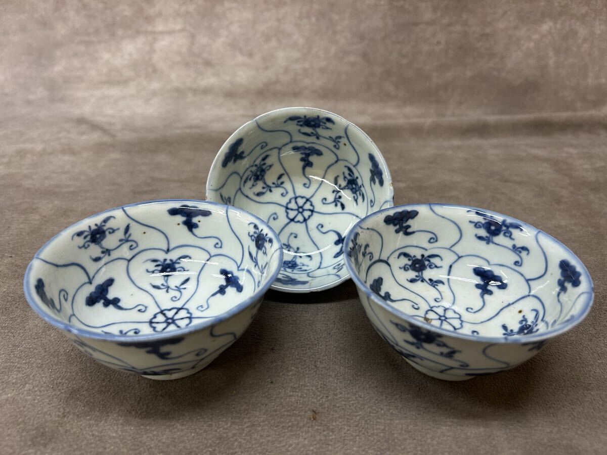 時代物 唐物 清時代 染付 霊芝文 唐草 在銘あり 茶碗 ３点 陶磁器 中国 骨董 古董 古美術 コレクション 湯呑み 