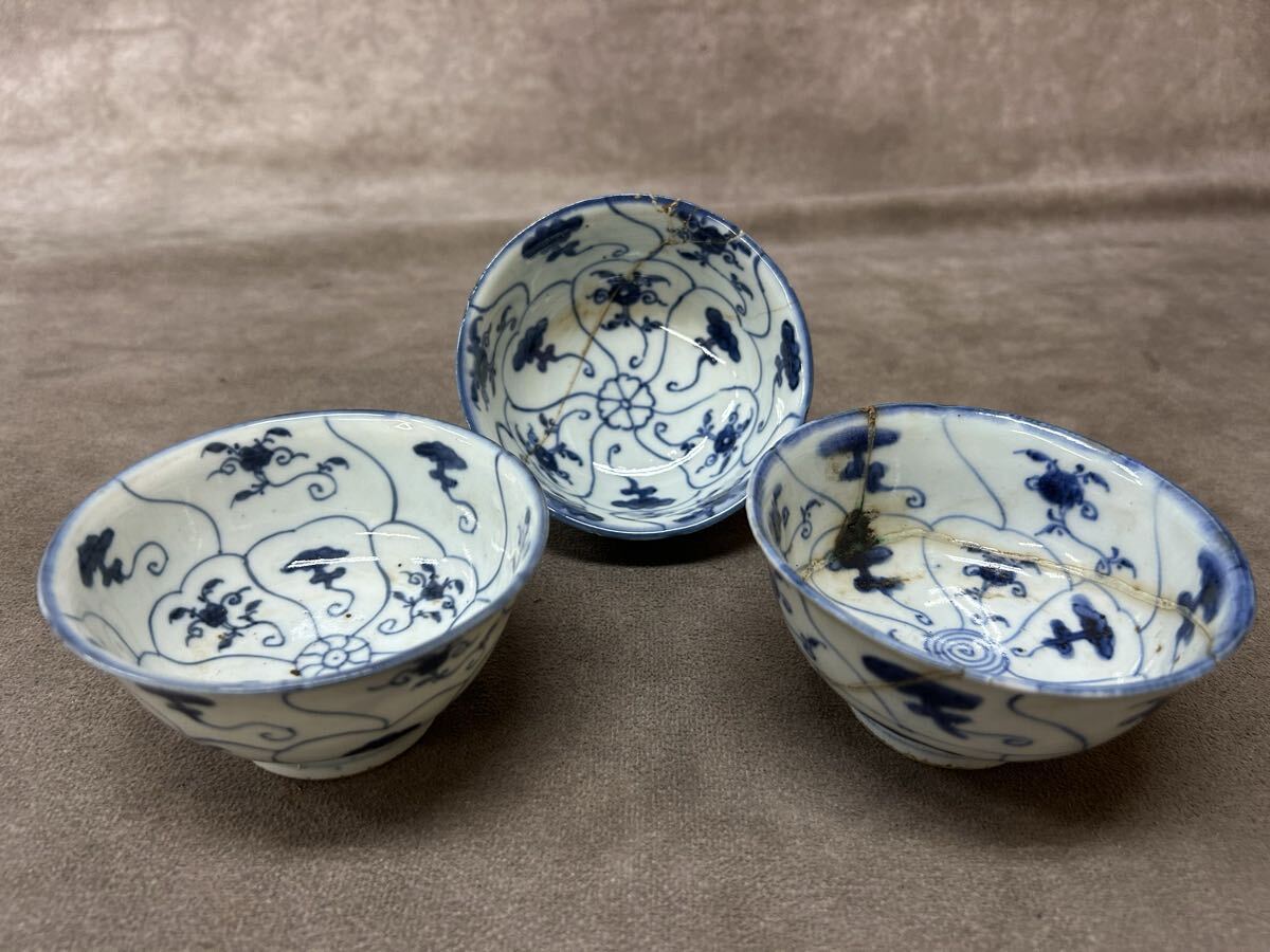 中国 清時代 景徳鎮 民窯 染付霊芝文碗 染付なずな手文碗　青花霊芝文碗 湯呑み ３点 骨董 コレクション 骨董美術 古美術 時代物 現状品