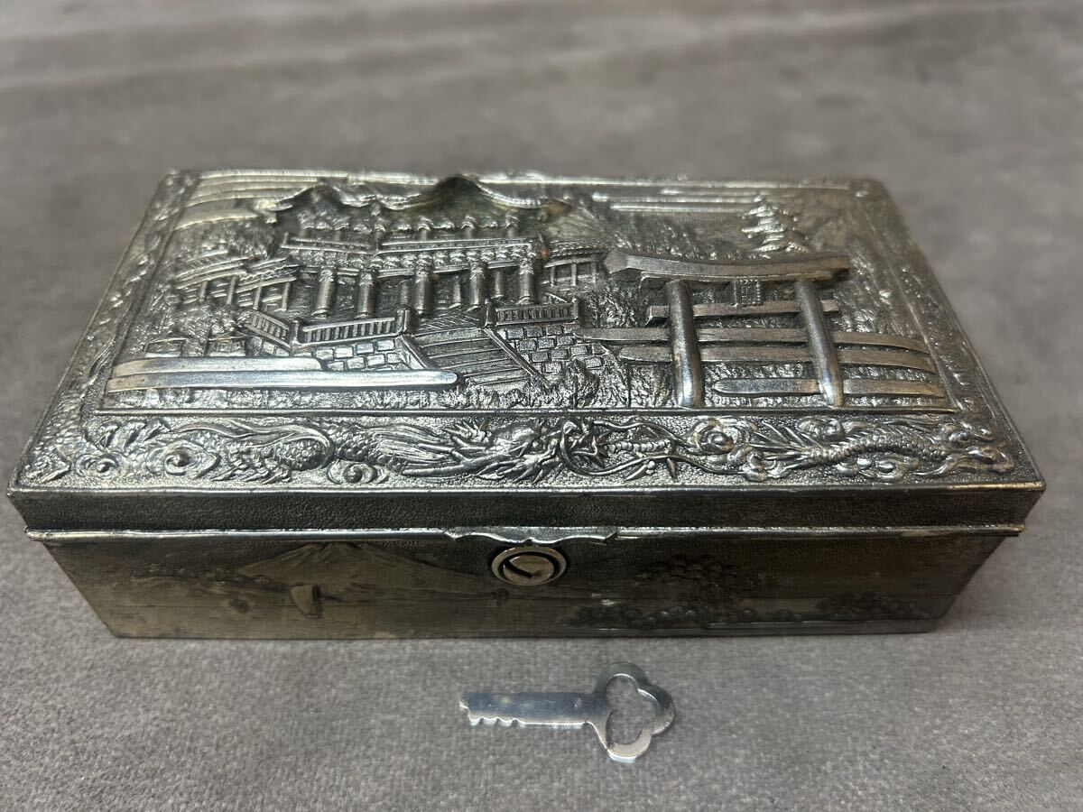 旧家蔵出し 当時物 日本製 金属製 570g 小物入れ 鍵付き 龍 レリーフ 立体感 古い 希少