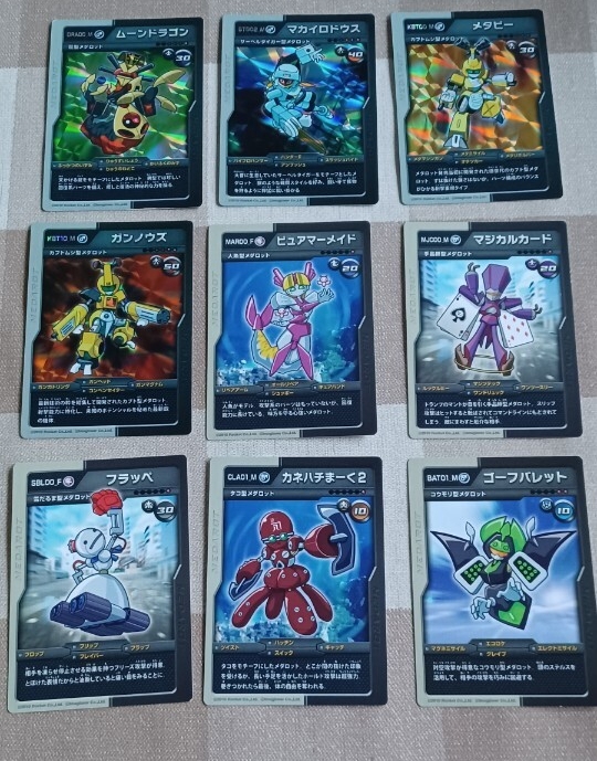メダロットDSキラ4枚とノーマル13枚。メダロット7キラ1枚とノーマル13枚。