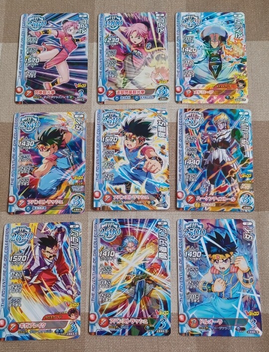 ドラゴンクエストカードダイの大冒険クロスブレイドVジャンプ特典カード。