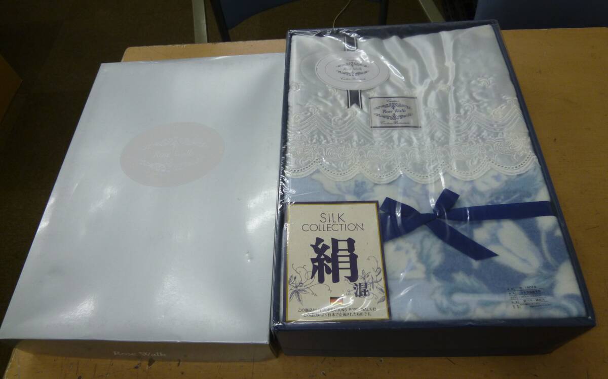 未使用 Rose Walk シルク混綿毛布 (絹・綿)　[K-104] 送料無料(北海道・沖縄・離島・佐川急便中継料金がかかる地域は除く)