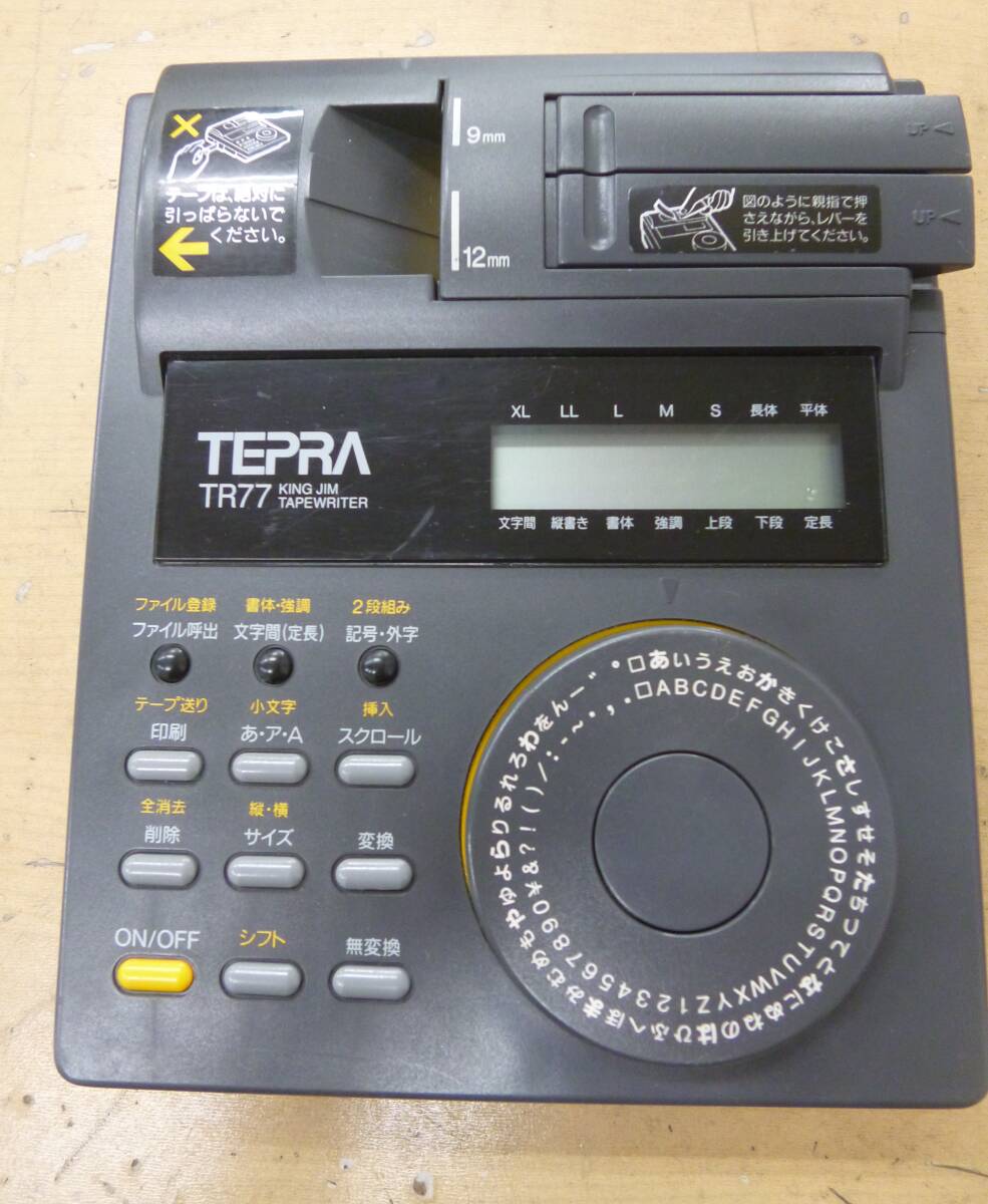 中古ジャンク KINGJIM キングジム TEPRA テプラ TR77 [K-88] 送料無料(北海道・沖縄・離島・佐川急便中継料金がかかる地域は除く)