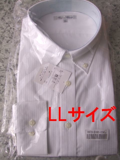 メンズ新品A984■LLサイズ■白ボタンダウンワイシャツ＊ストライプ地模様