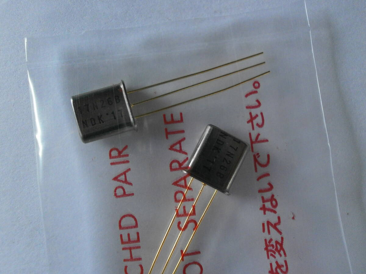 日本電波工業　水晶フィルター　17.018Mhz　17N26B　クリスタルフィルター　まとめて