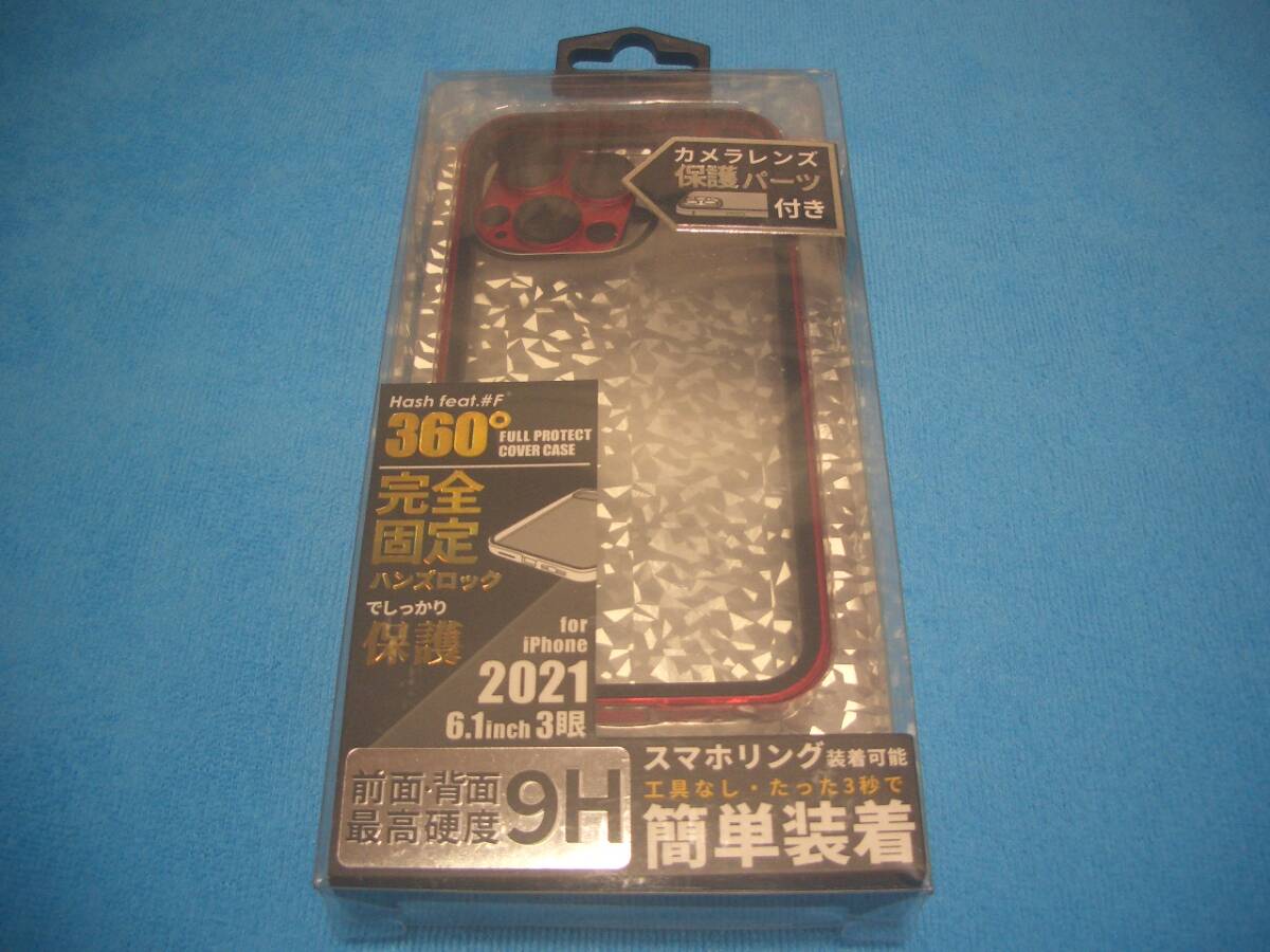 ★iPhone13★6.1インチ用【未使用スマホケースカバー】