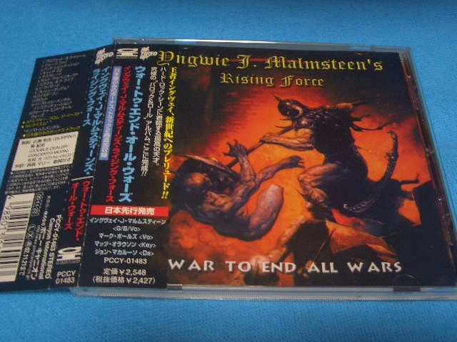 ★Yngwie J. Malmsteen's Rising Force★イングヴェイ・マルムスティーン【WAR TO END ALL WARS】国内盤帯付 / マーク・ボールズ