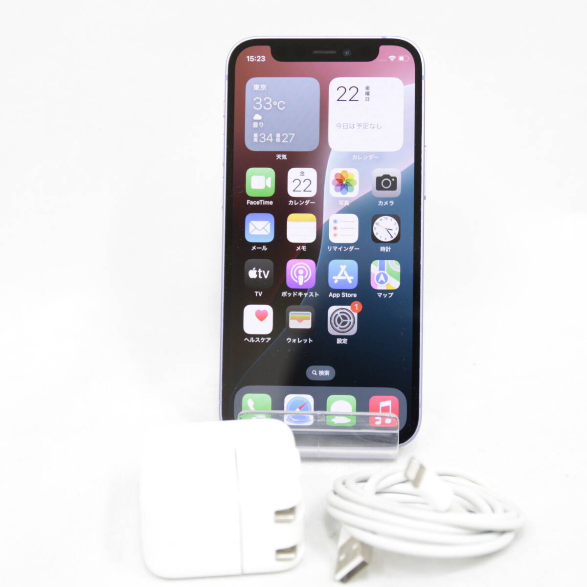 Apple iPhone 12mini MJQC3J/A 64GB パープル SIMフリー BT79％ A2398 初期化済 充電器付き アイフォン スマホ 2508-N0091M(NT)