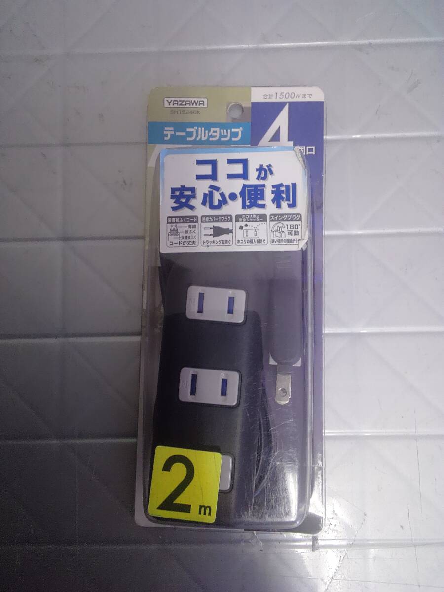 新品　ヤザワコーポレーション　耐トラ付タップ　4個口　2m　黒　