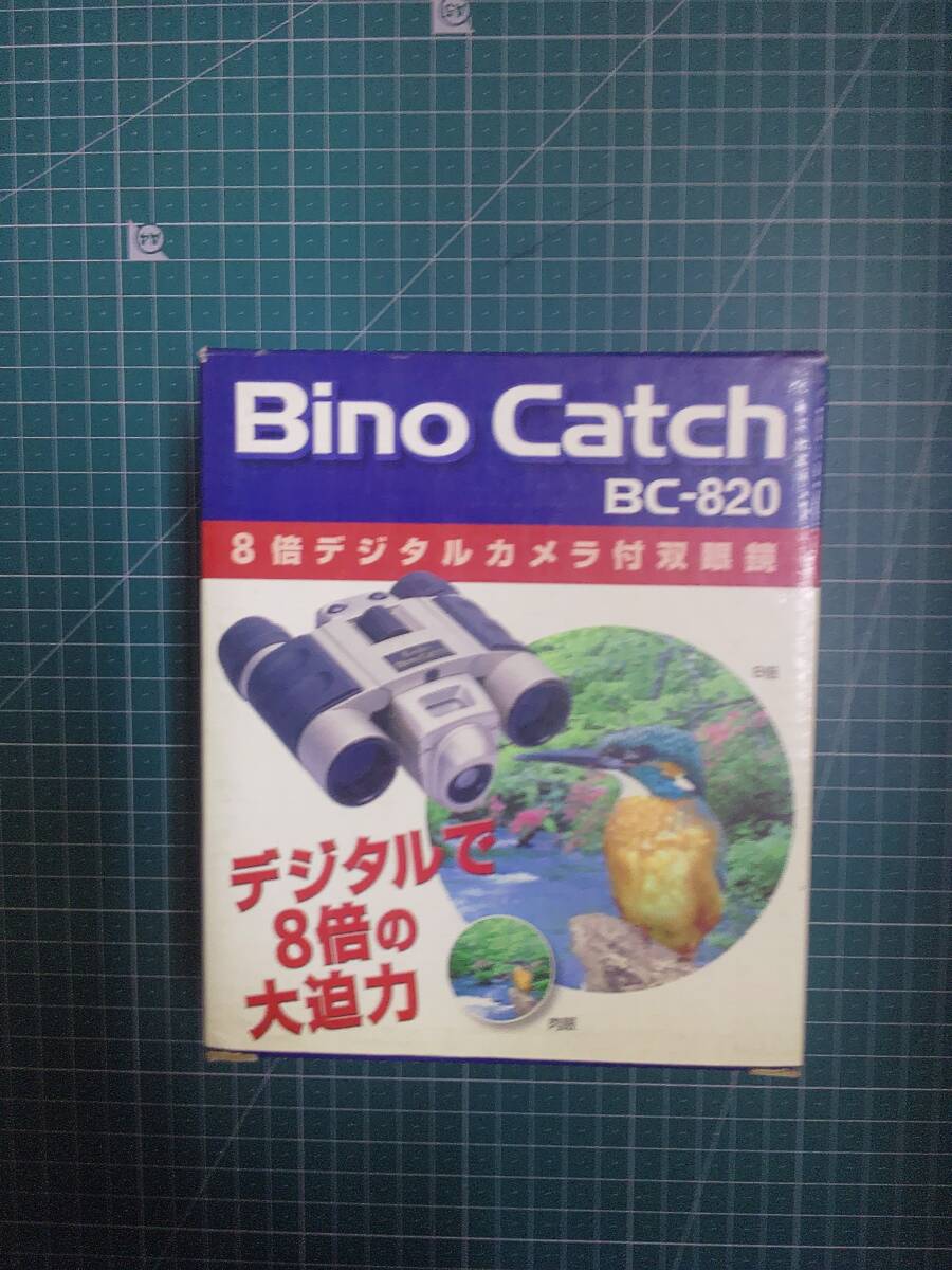 レア品　Bino　catch　BC-820 8倍デジタルカメラ付双眼鏡　Kenko　