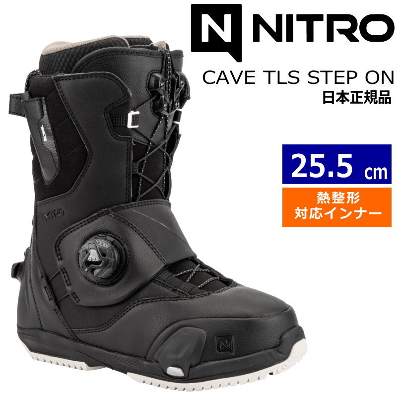 【ラスト１点】 24-25 NITRO CAVE TLS STEP ON カラー:BLACK 25.5cm ナイトロ ケーブ ステップオン レディース スノーボードブーツ 型落ち