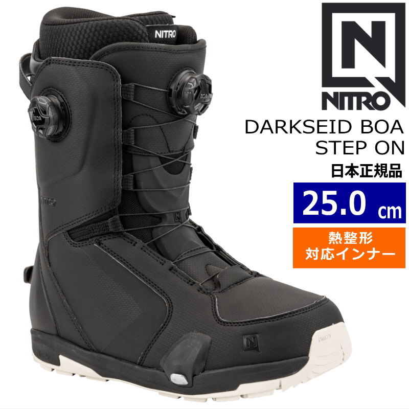 【ラスト１点】 24-25 NITRO DARKSEID BOA STEP ON カラー:BLACK 25cm ナイトロ ダークサイド メンズ スノーボードブーツ 型落ち
