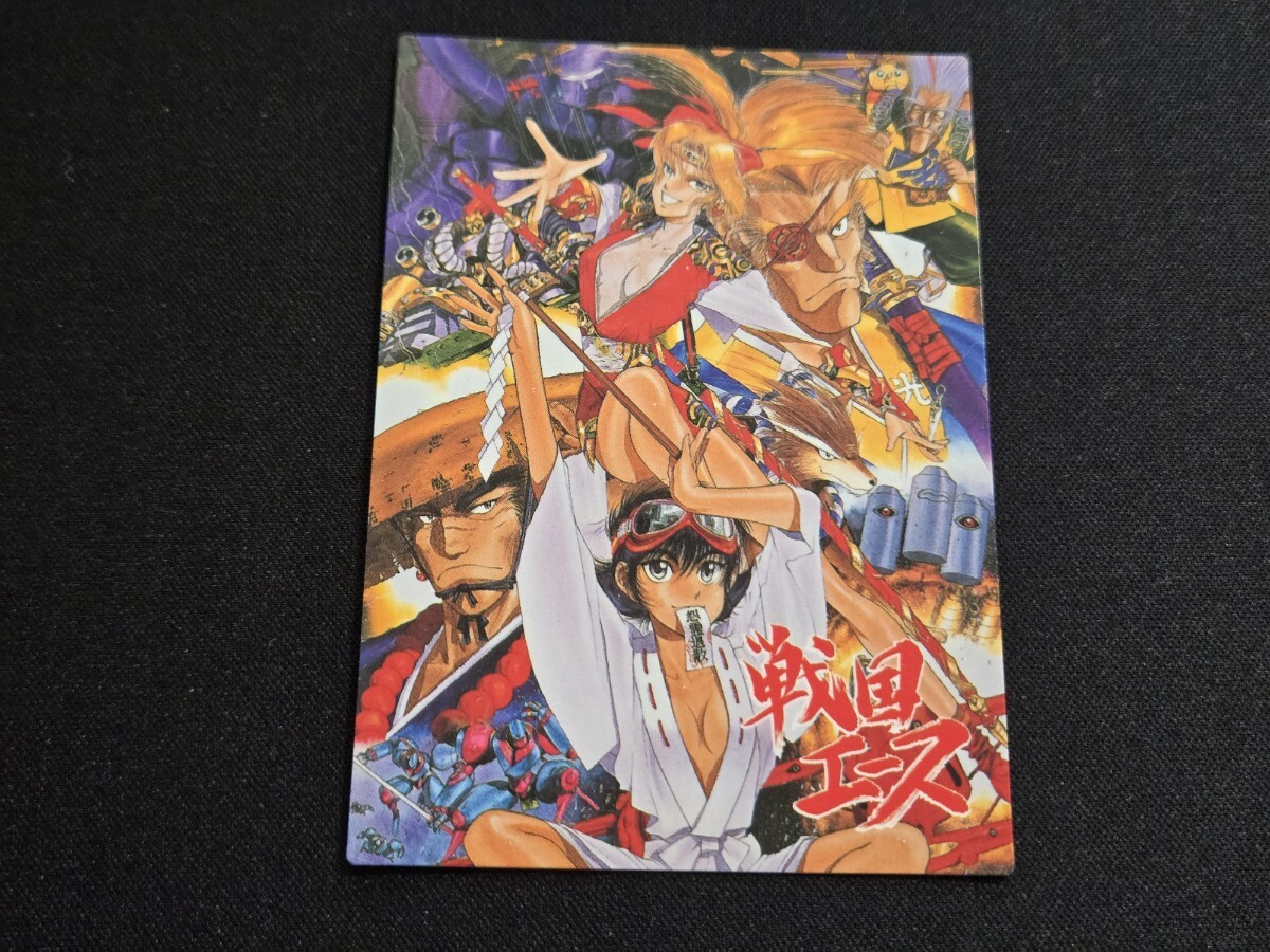 希少 1998 戦国エース No.1 トレーディングカード トレカ