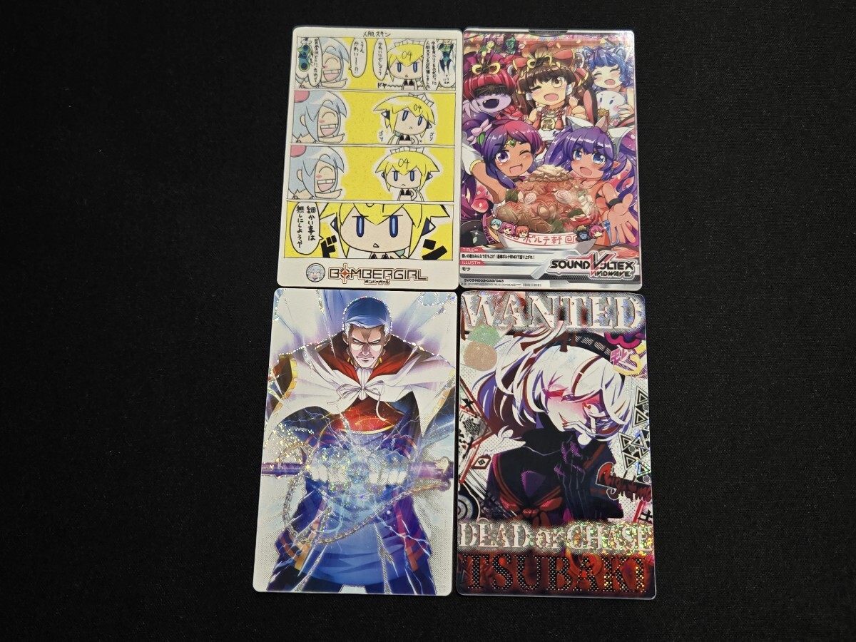 希少 カードコネクト ボンバーガール サウンドボルテックス カード 首塚ツバキ 他 まとめセット