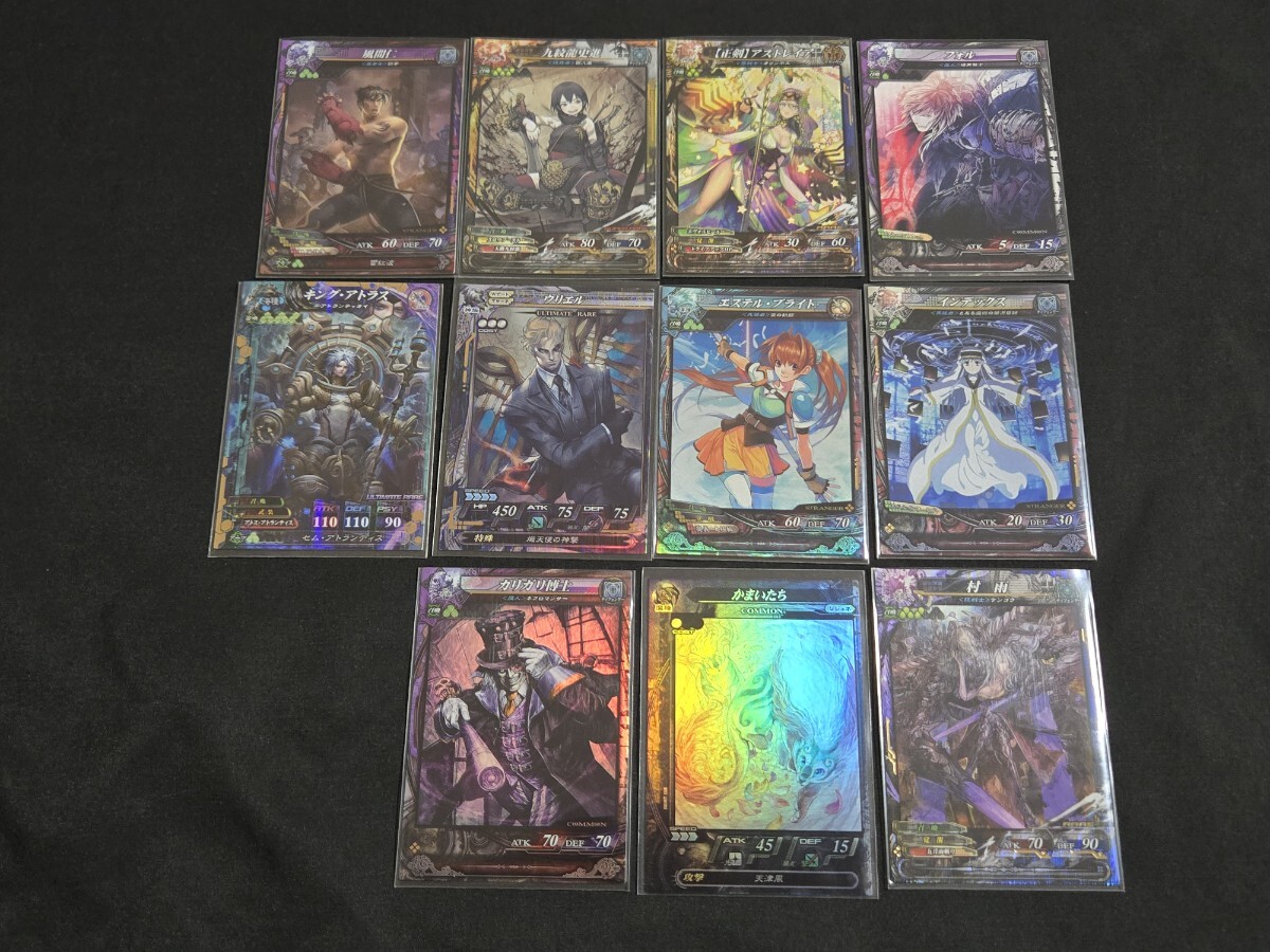 希少 LoV カード UR ST SR R PR Test ロケテ 色々 まとめセット