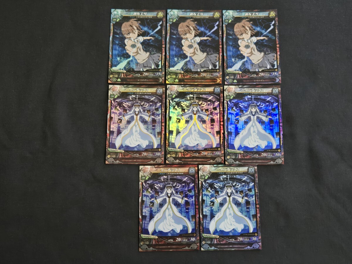 希少 LoV カード とある魔術の禁書目録 コラボ ST インデックス 御坂美琴 まとめセット