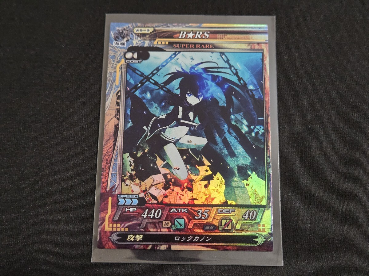 希少 LoV カード 076 SR B★RS ブラックロックシューター
