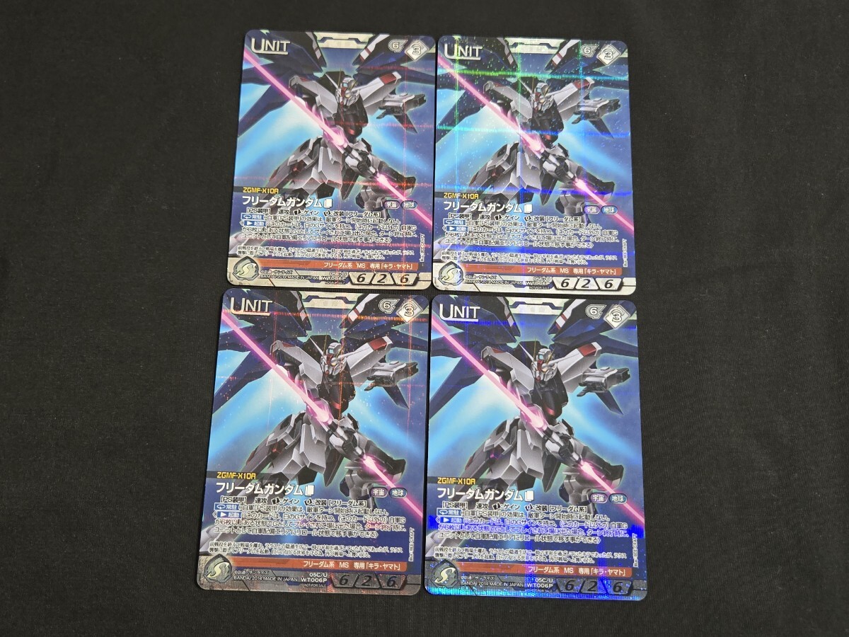 希少 ガンダムウォーネグザ TCG カード WT006P 非売品 キラ フリーダムガンダム 4枚 まとめセット