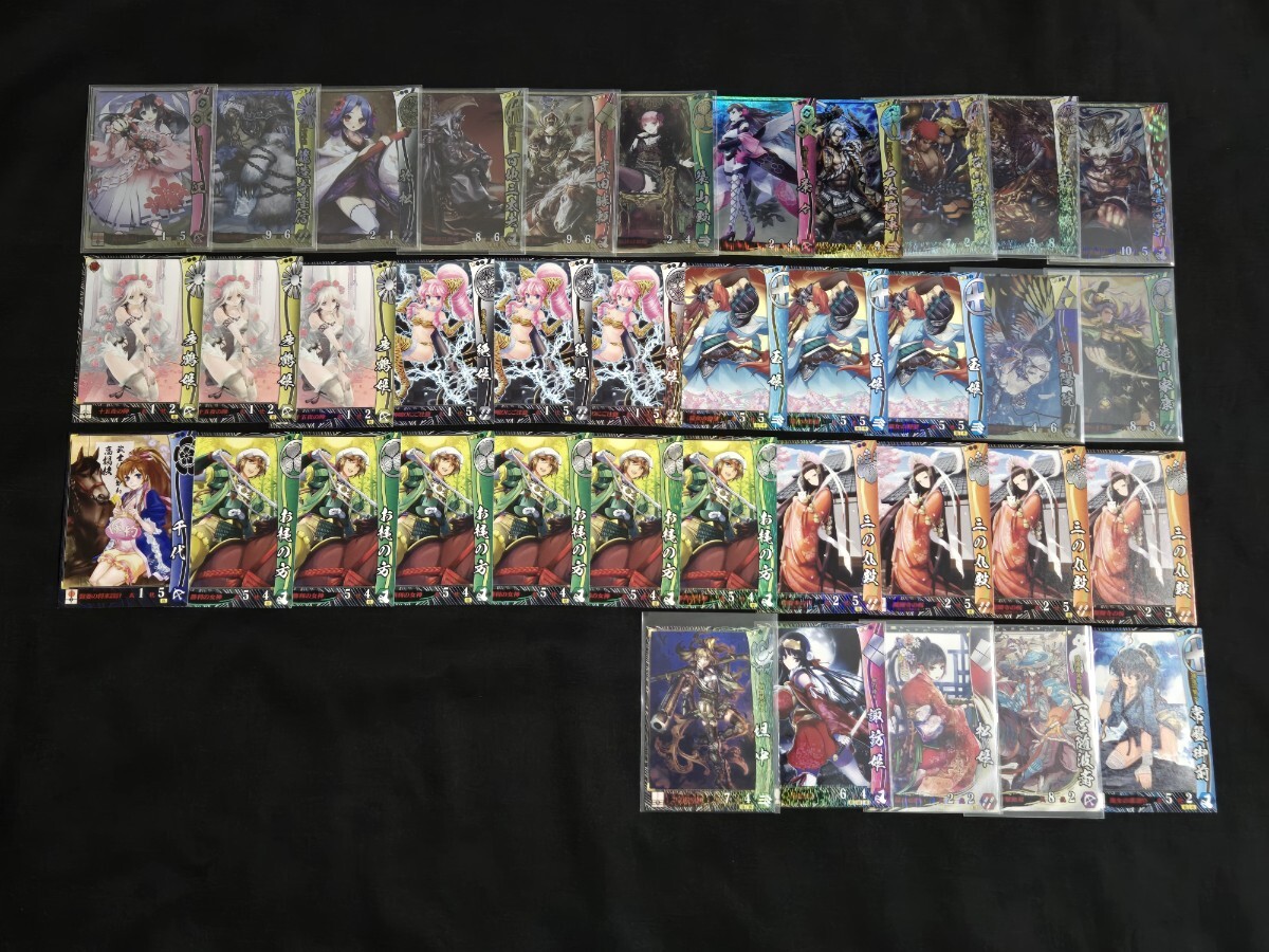 希少 戦国大戦 カード SR キラ ノーマル 宴 色々 まとめセット 彦鶴姫 絶姫 南陽院 他
