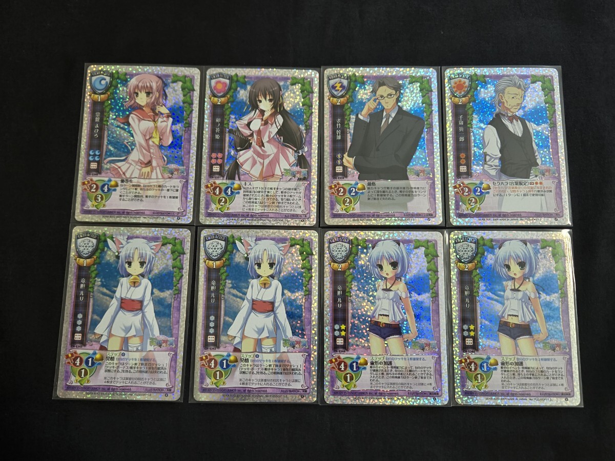 希少 旧 lycee リセ TCG カード 天神乱漫 キラ のみ まとめセット 常盤まひろ 卯ノ花姫 竜胆ルリ 他