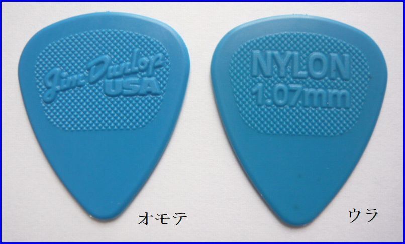 DUNLOPティアドロップ型ピックNYLON ブルーｘ6枚 ダンロップ